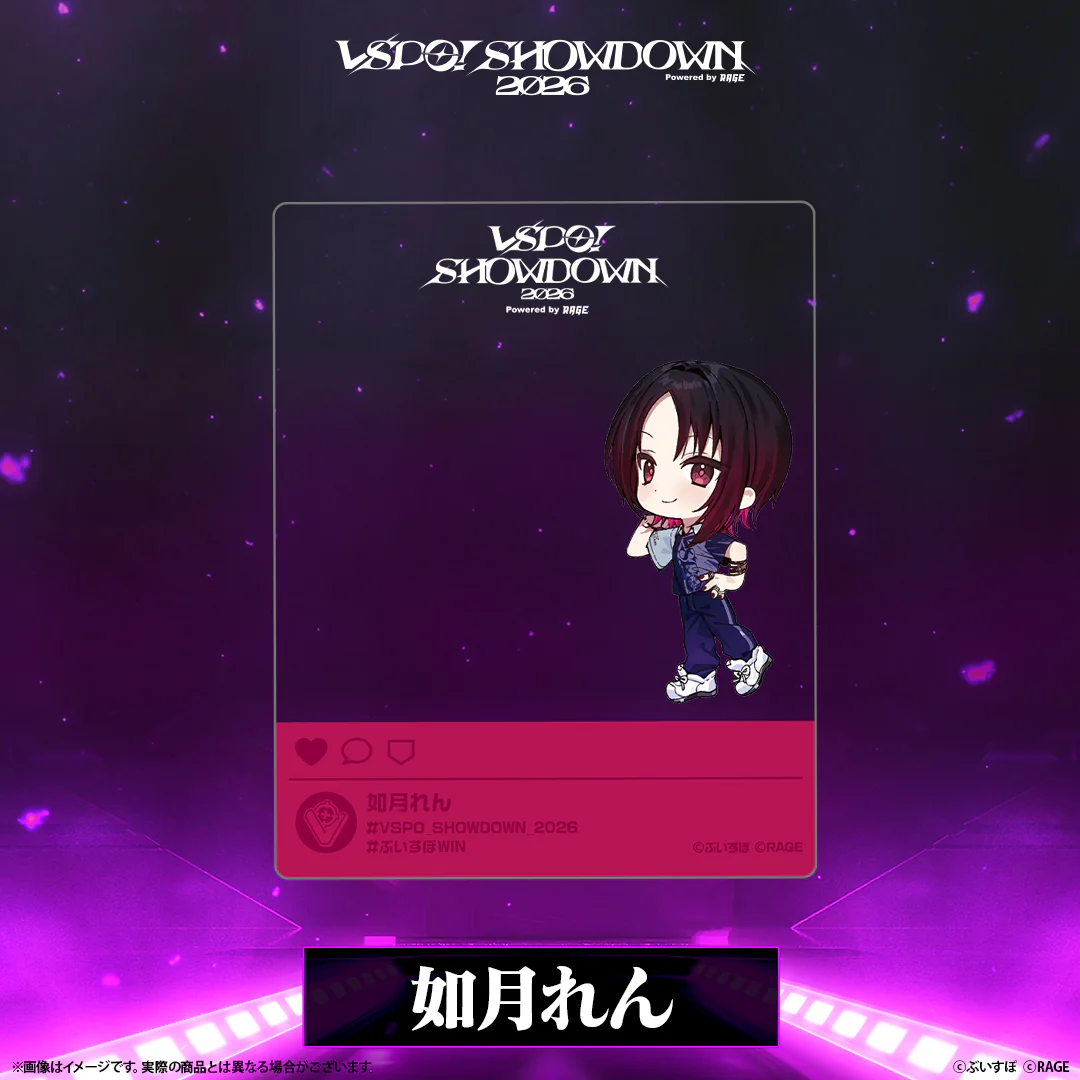 VSPO! SHOWDOWN2026 SNS風クリアカード