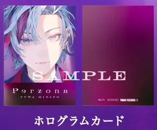 タワーレコード特典のホログラムカードの表と裏