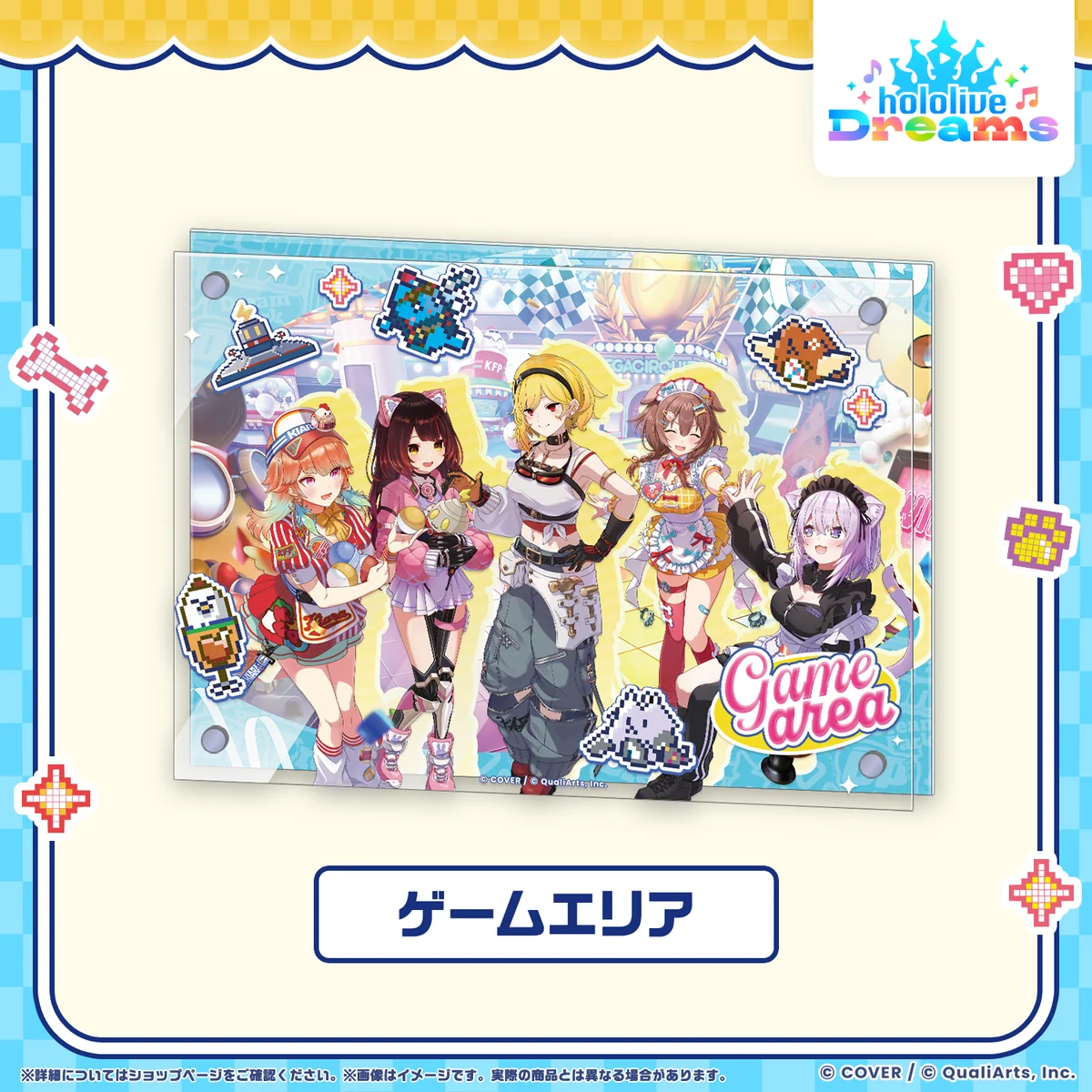 ホロドリ アクリルパネル メガスフィアver. アクリルパネル メガスフィアver.（ゲームエリア）の公式画像