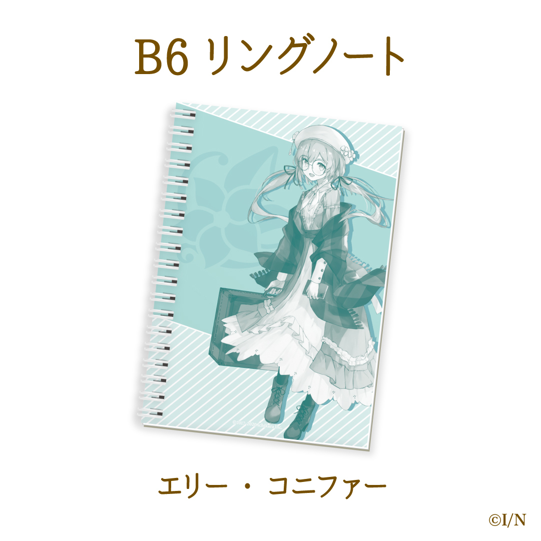 【にじさんじ読書の秋グッズ2020】B6リングノート エリー・コニファー