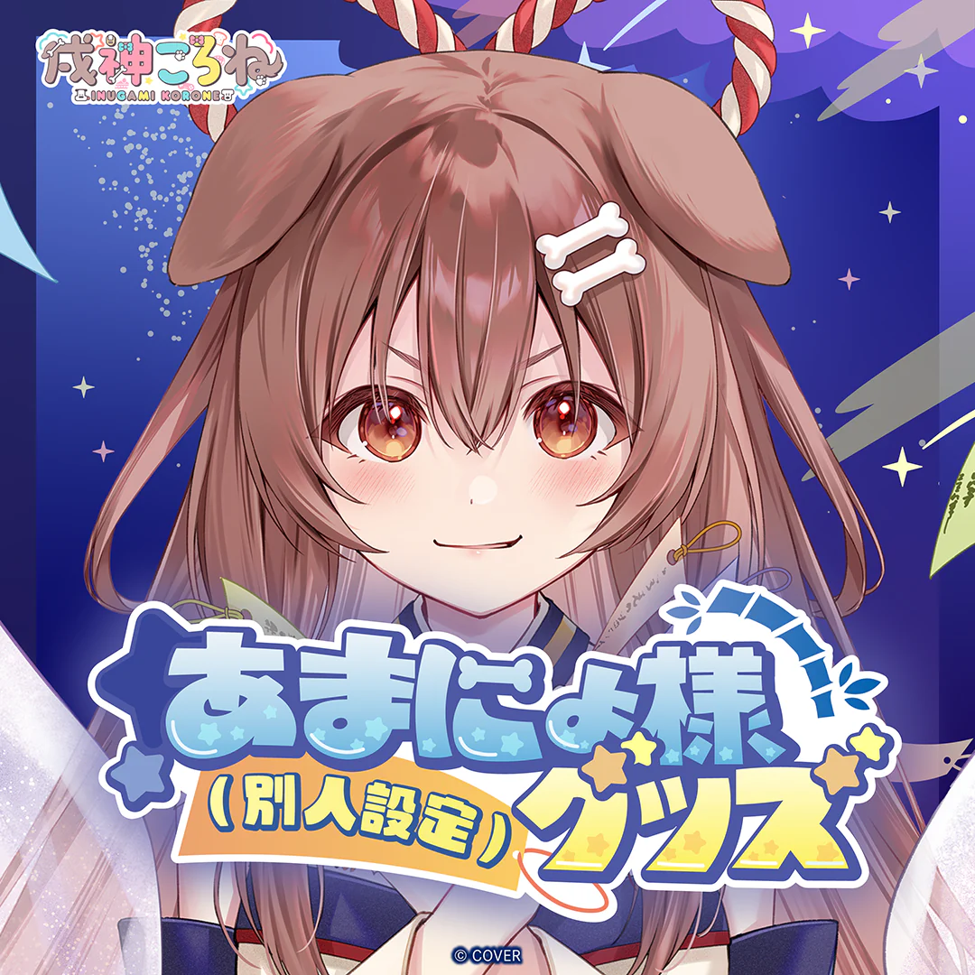 シリーズ共通画像