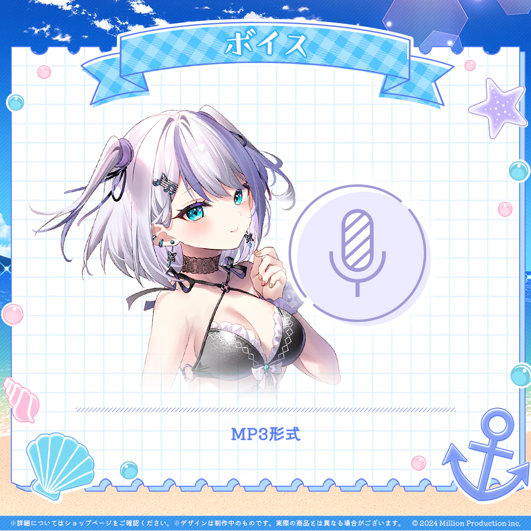 音ノ乃のの