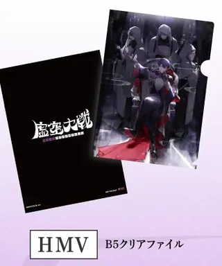 HMV特典のB5クリアファイルの画像。黒地に「虚空大戦」のロゴの面と、玉座に座る人物と、フードをかぶった人物たちのイラストの面が並ぶ