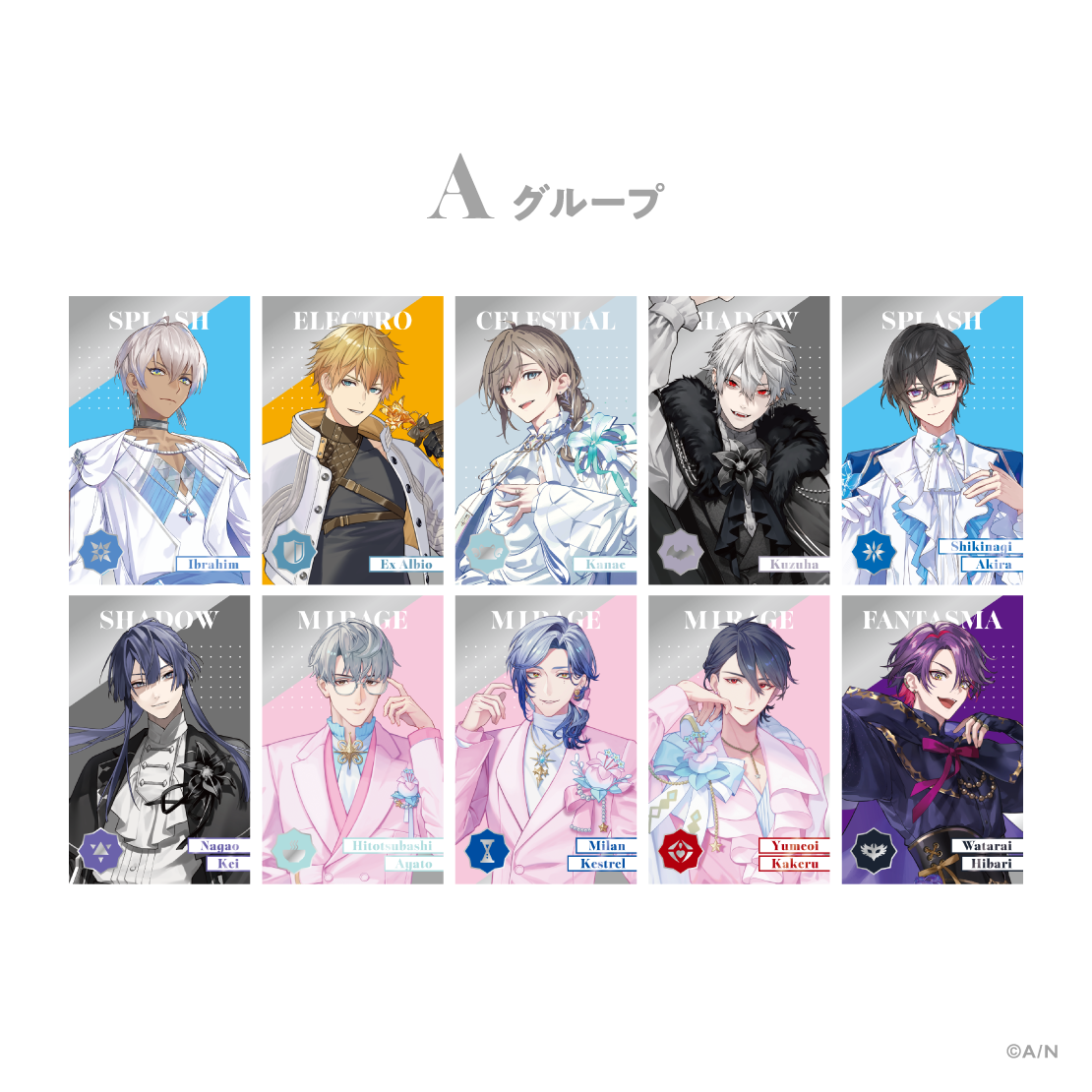 【にじさんじ 8th Anniversary】ランダムメタルカード Aグループの公式画像