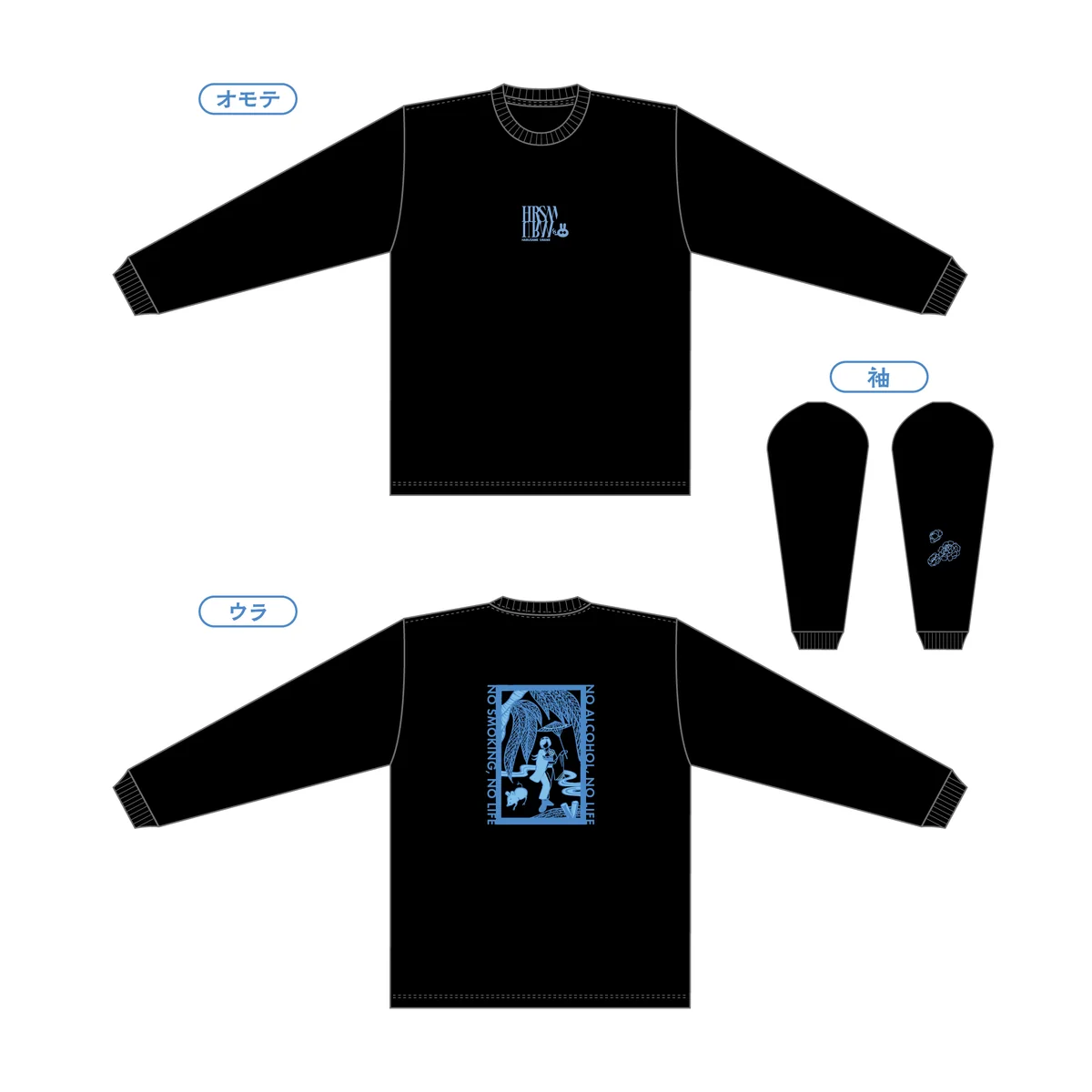 あおぎり高校 春雨麗女 第1回ふぁんめ〜てぃんぐ!グッズ 長袖Tシャツ (XL)の商品画像