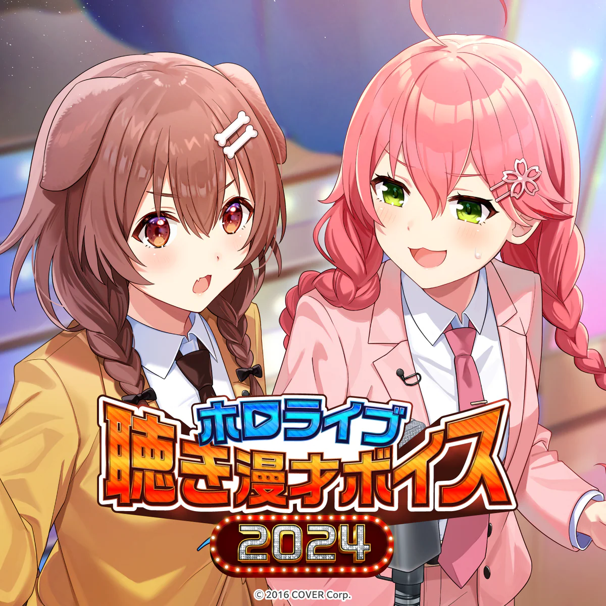 シリーズ共通画像