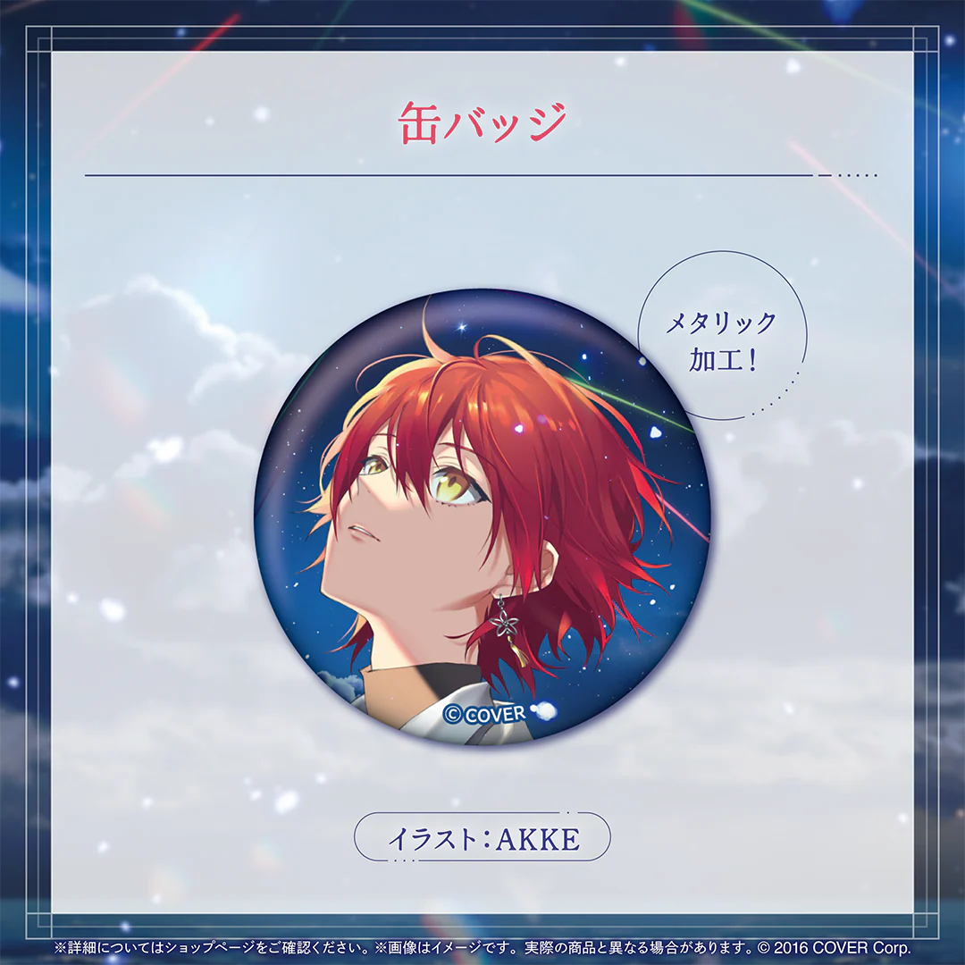 花咲みやび 誕生日記念2025 缶バッジの公式画像