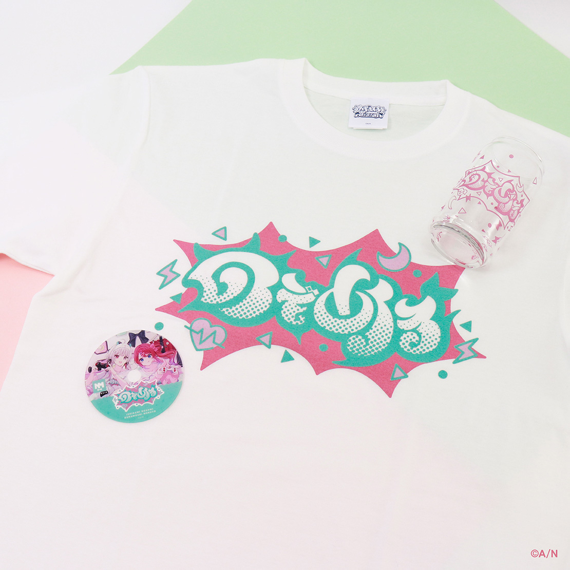【のぞめるdiary】おうちでまったりゲームセットの商品画像