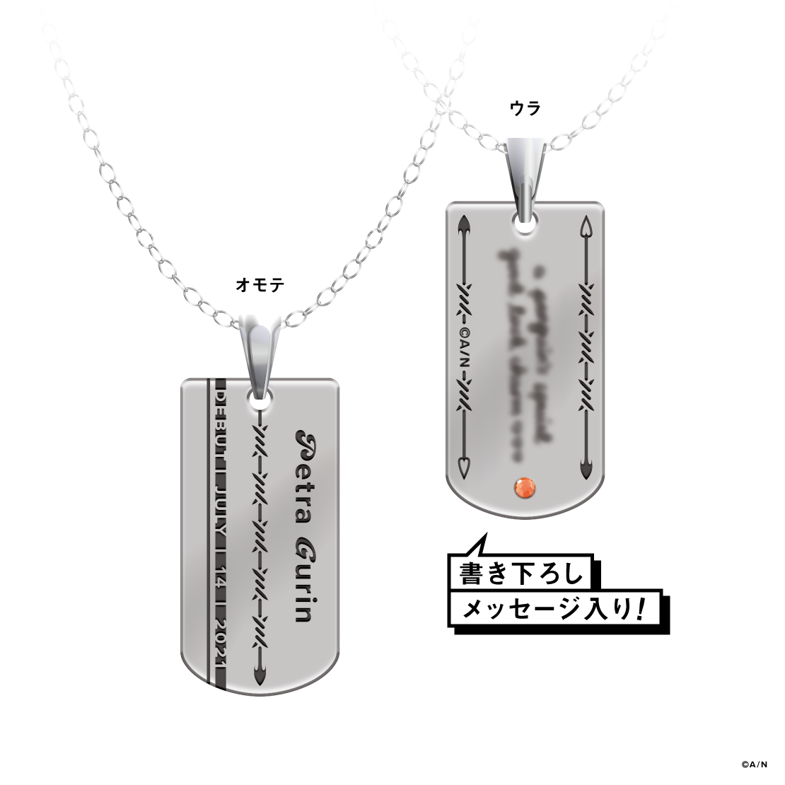 【OBSYDIA 3rd Anniversary】ネックレスの商品画像