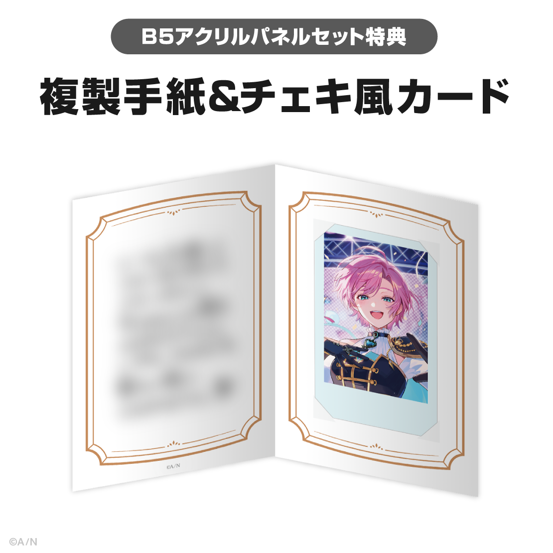 夕陽リリ誕生日グッズ2026