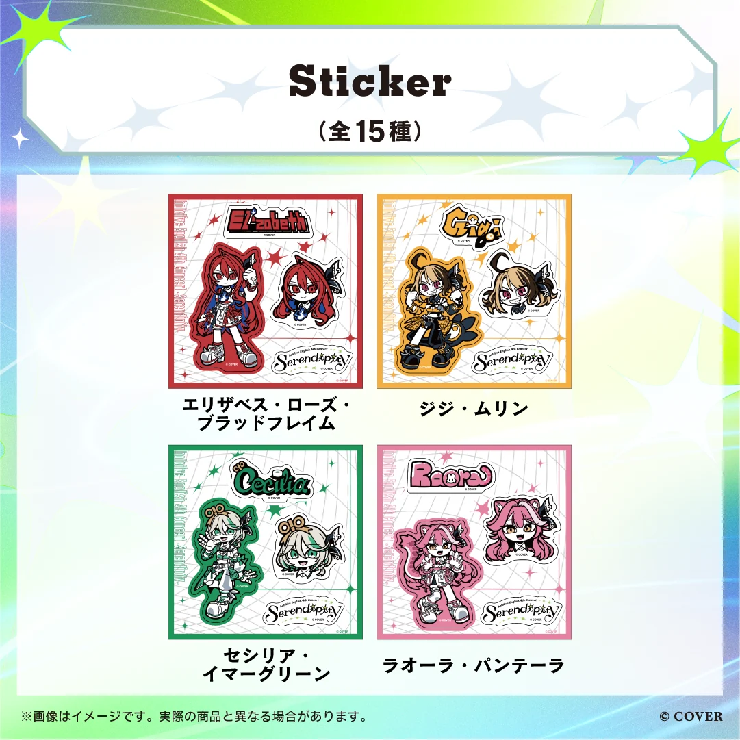Sticker Elizabeth Rose Bloodflame