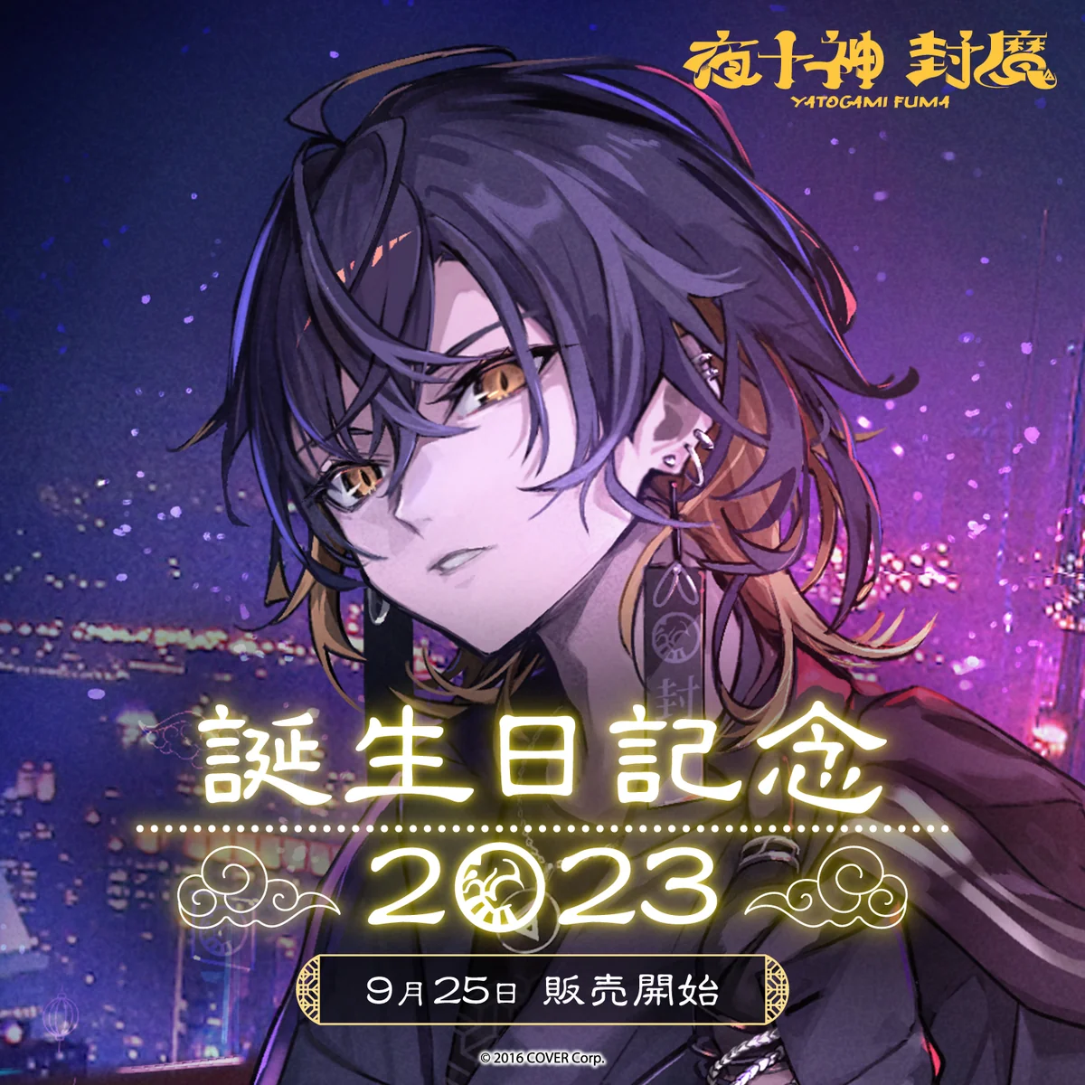 シリーズ共通画像