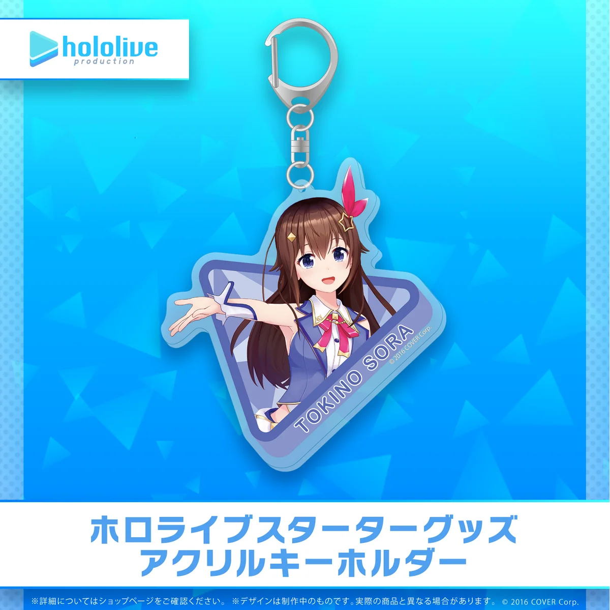シリーズ共通画像