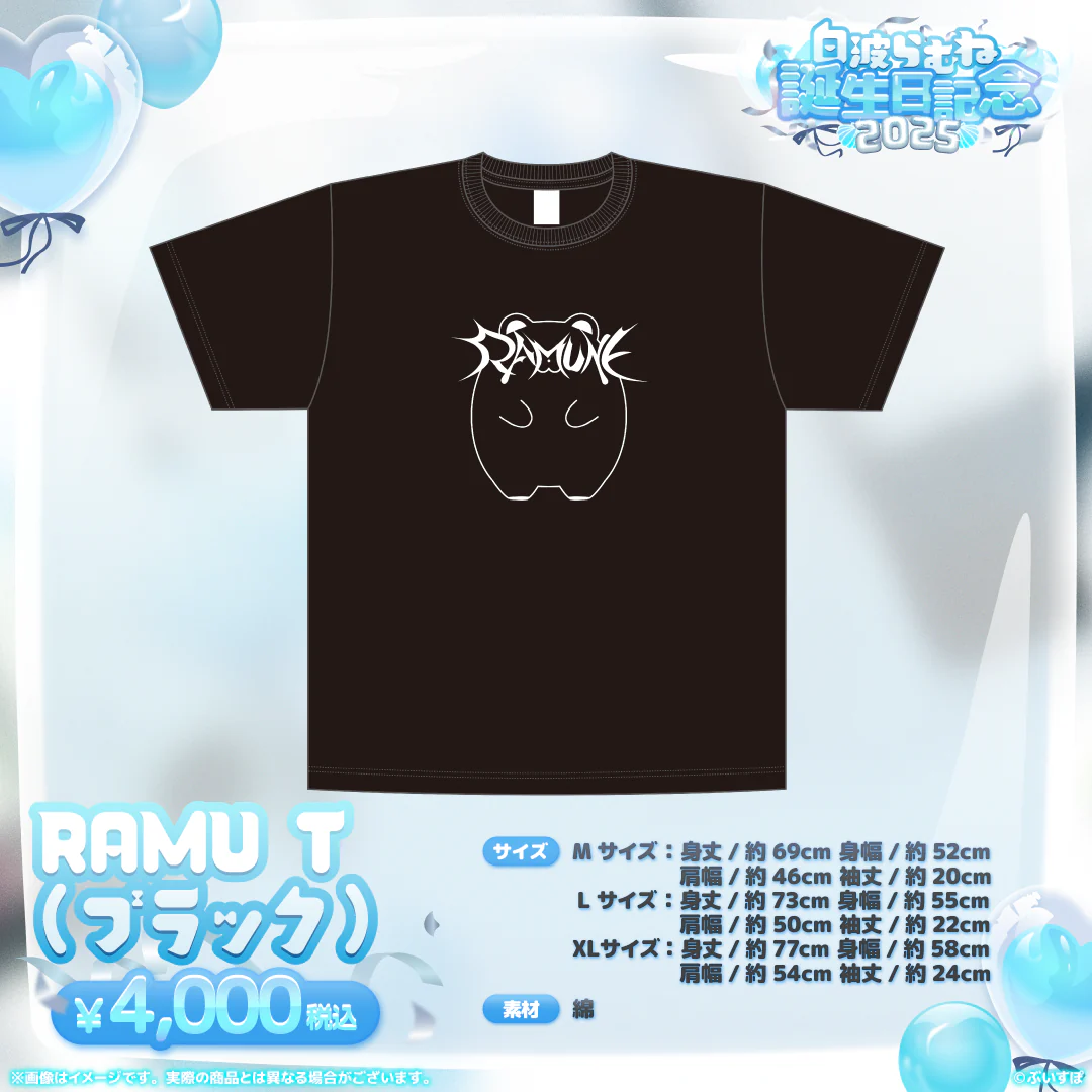 RAMU T(ブラック・Mサイズ)