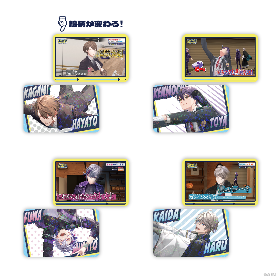 【ROF-MAO 3rd Anniversary】ホログラムカード＆レンチキュラーカード 【ROF-MAO 3rd Anniversary】ホログラムカード＆レンチキュラーカード 不破湊の公式画像