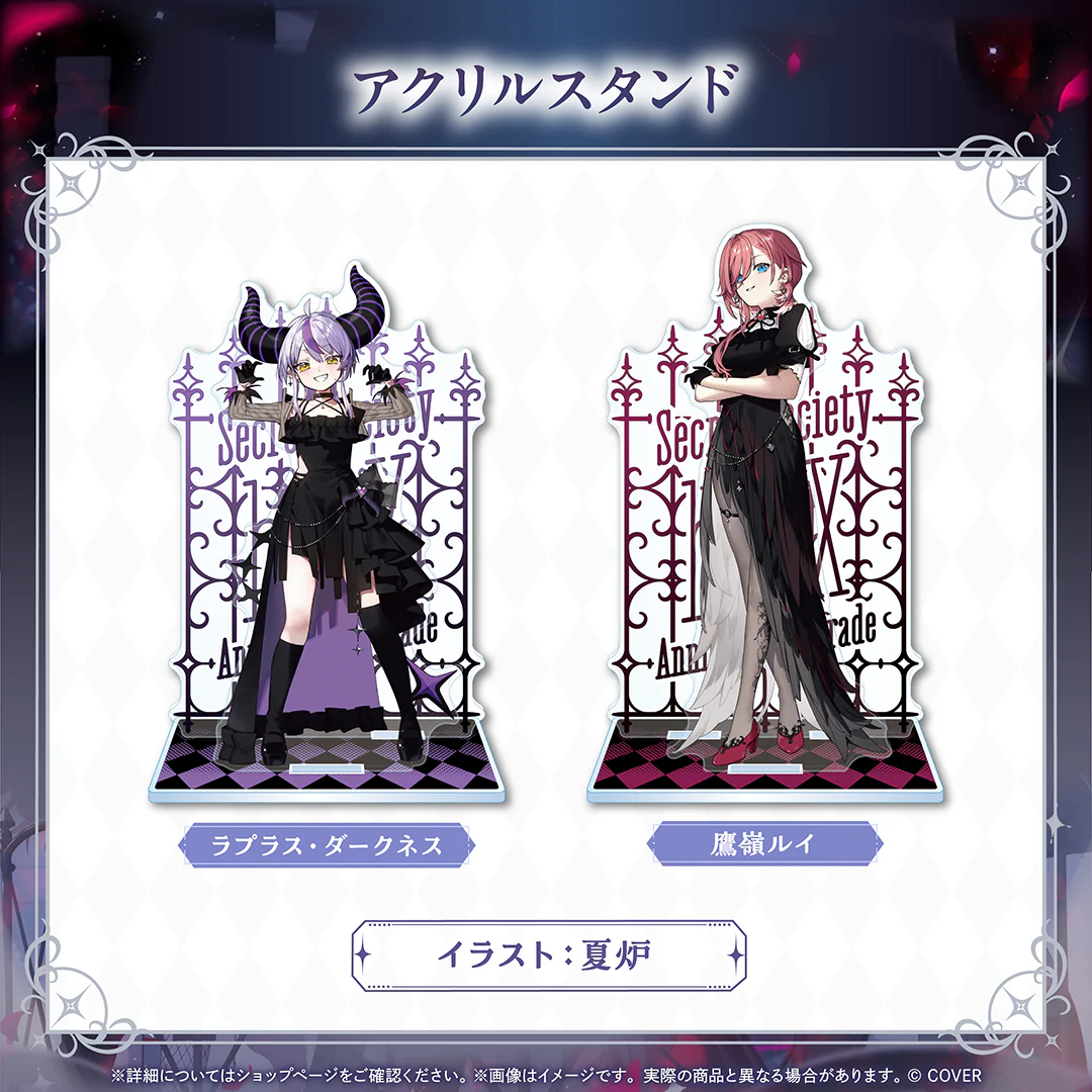 Secret Society holoX Anniversary Paradeの商品画像