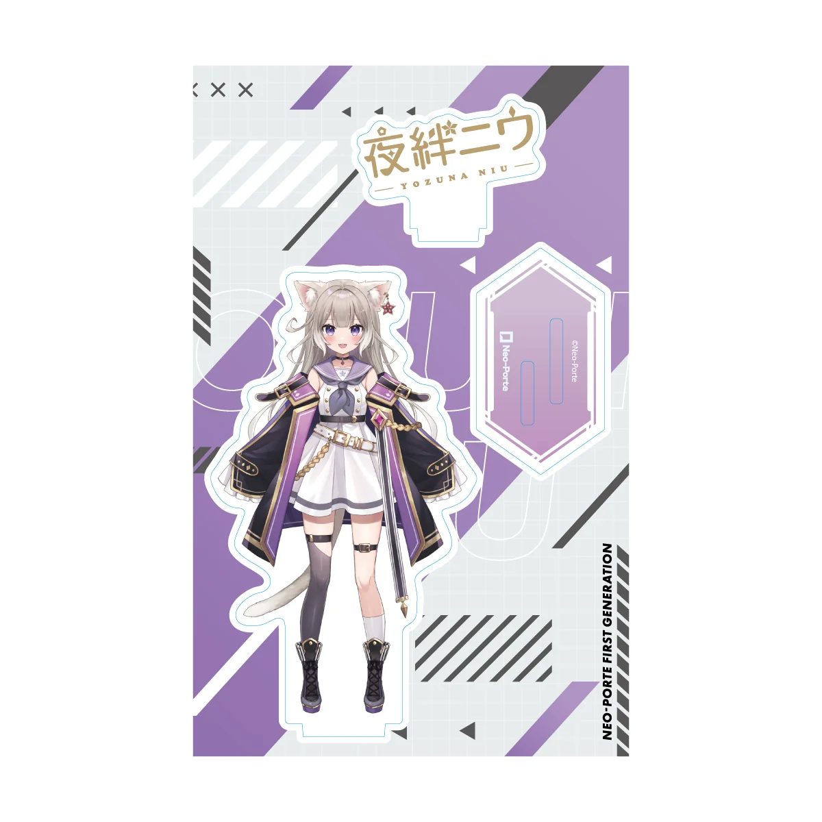 【STARTER GOODS】夜絆ニウ