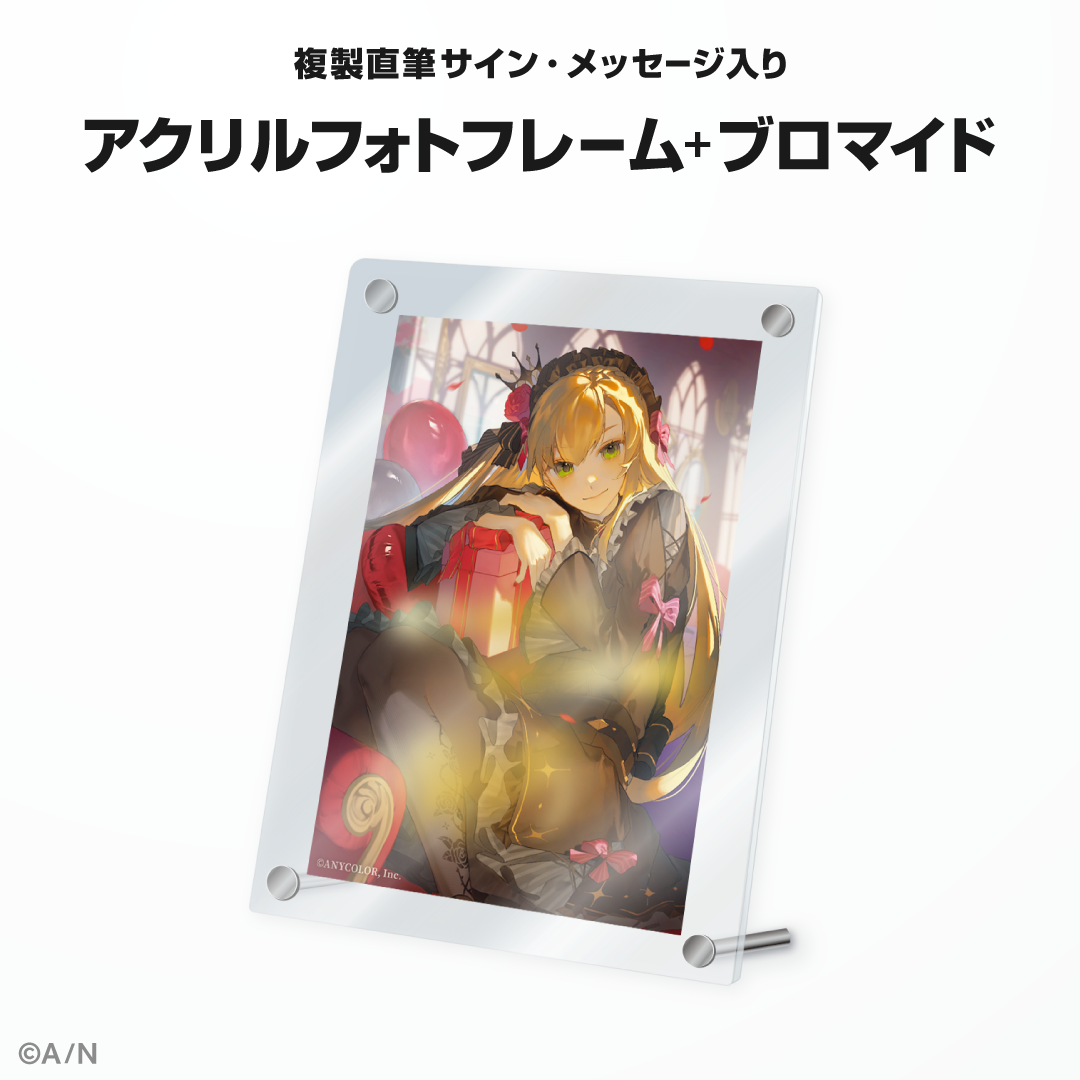 卯月コウ誕生日グッズ&ボイス2024の商品画像