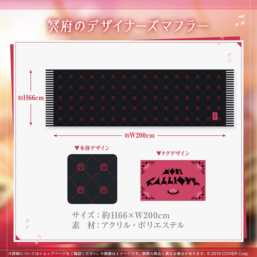 森カリオペ 誕生日記念2024の商品画像