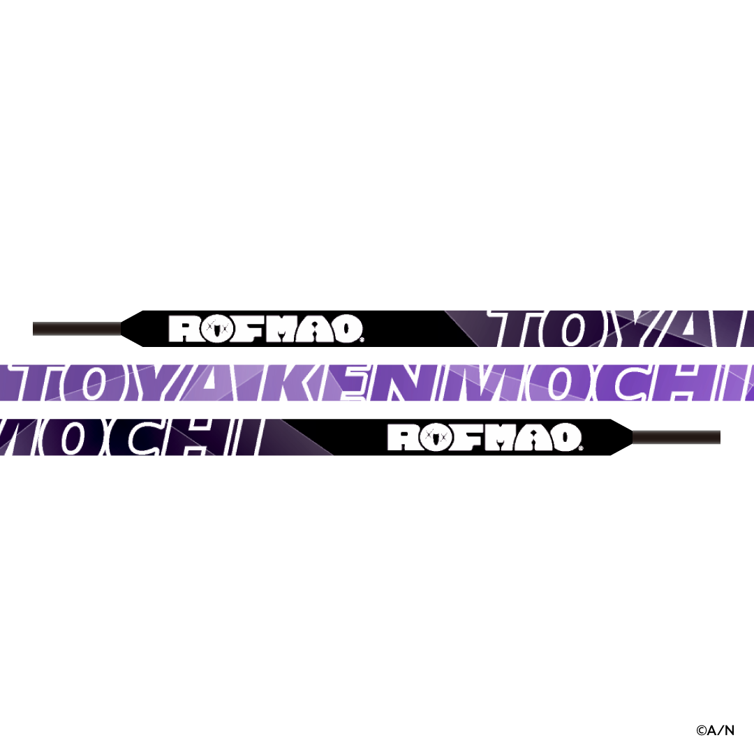 【ROF-MAO】シューレース