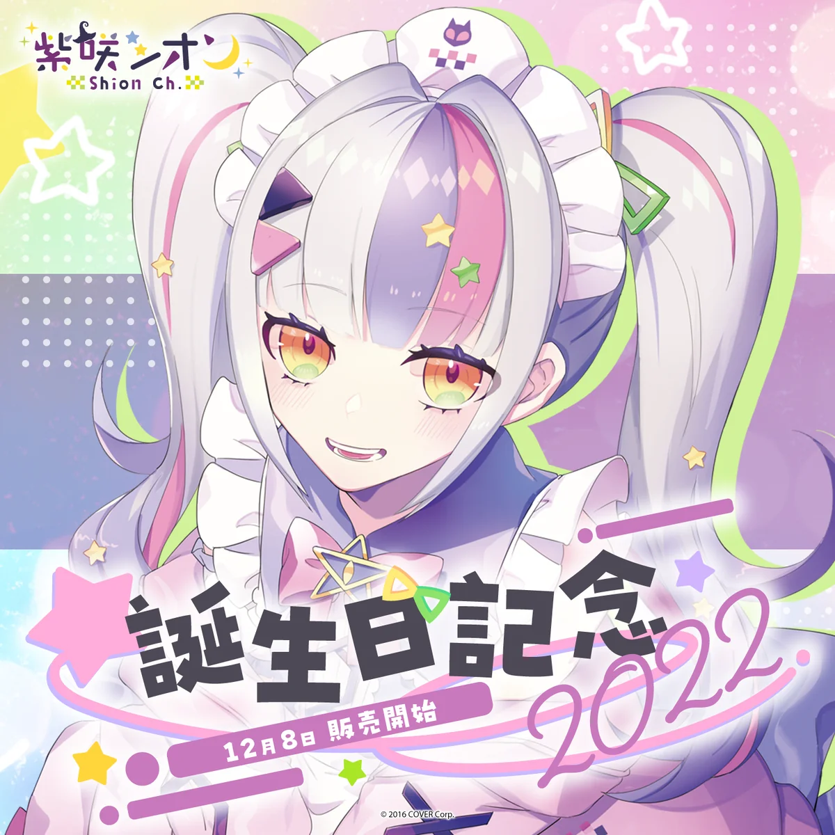 シリーズ共通画像