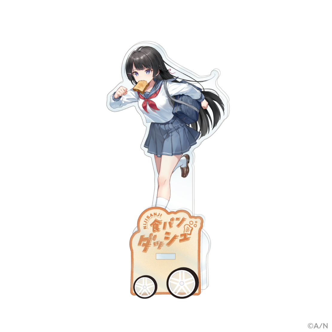 【食パンダッシュ】走るアクリルスタンド