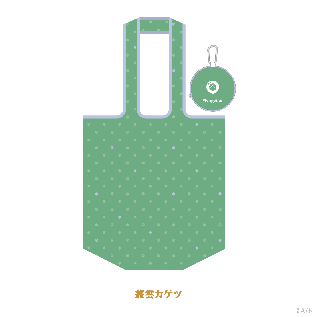 【ふわふわバルーン】マルシェバッグ