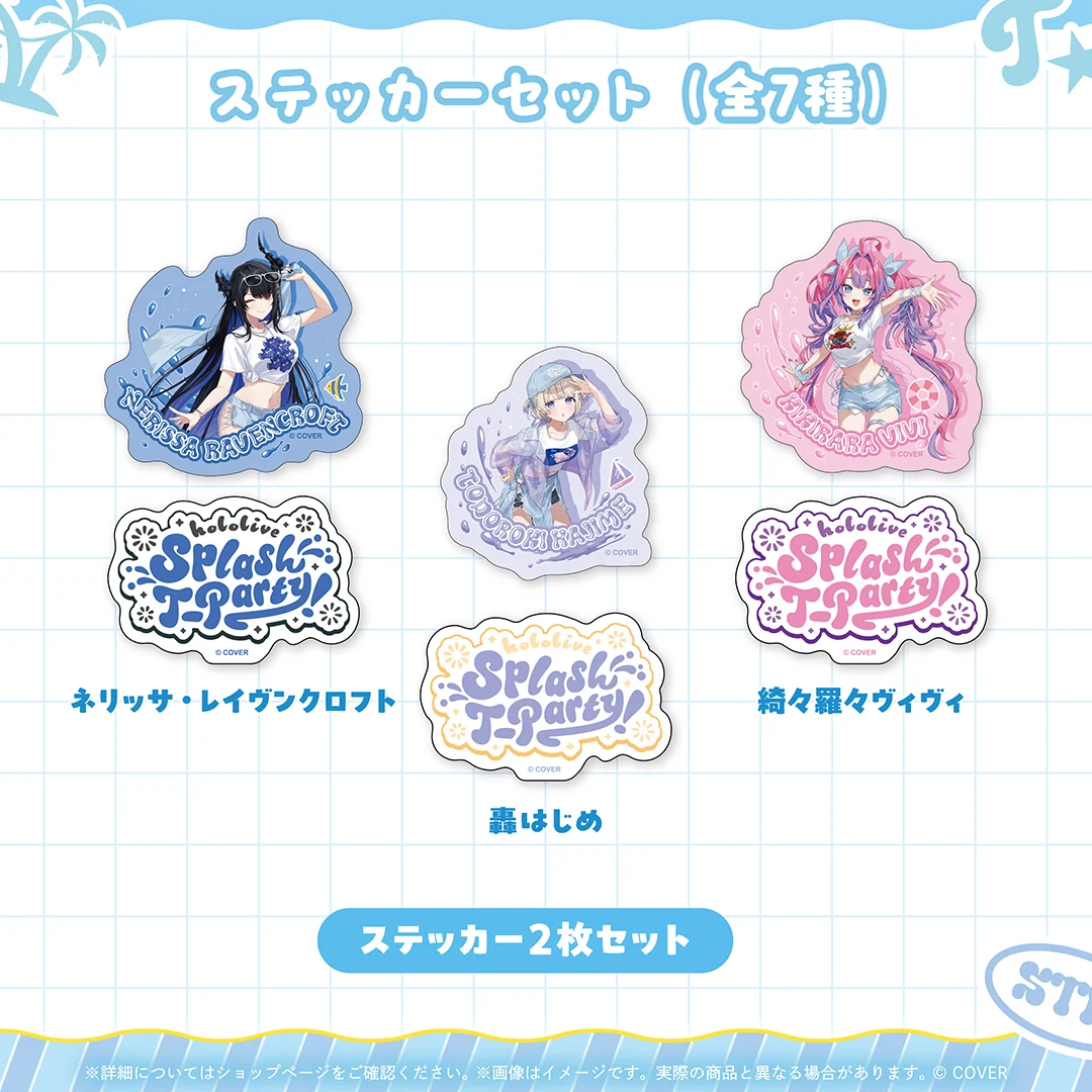 ステッカーセット ネリッサ・レイヴンクロフト