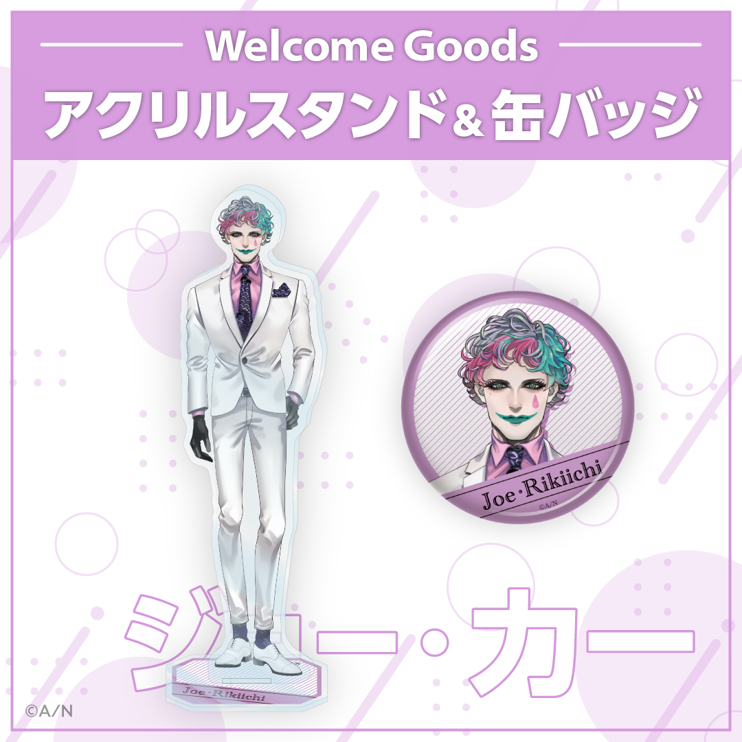 【Welcome Goods】ジョー・力一 缶バッジ