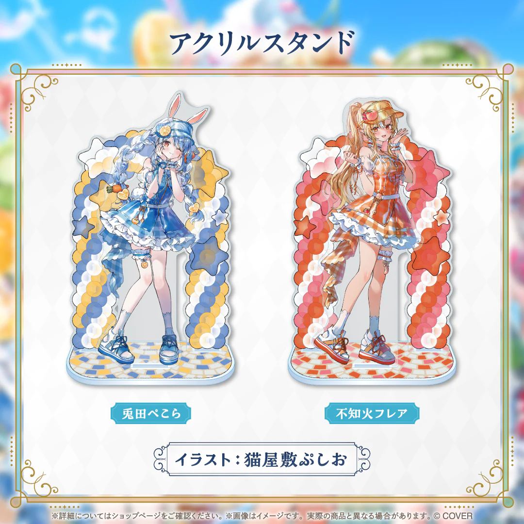 アクリルスタンド 兎田ぺこら