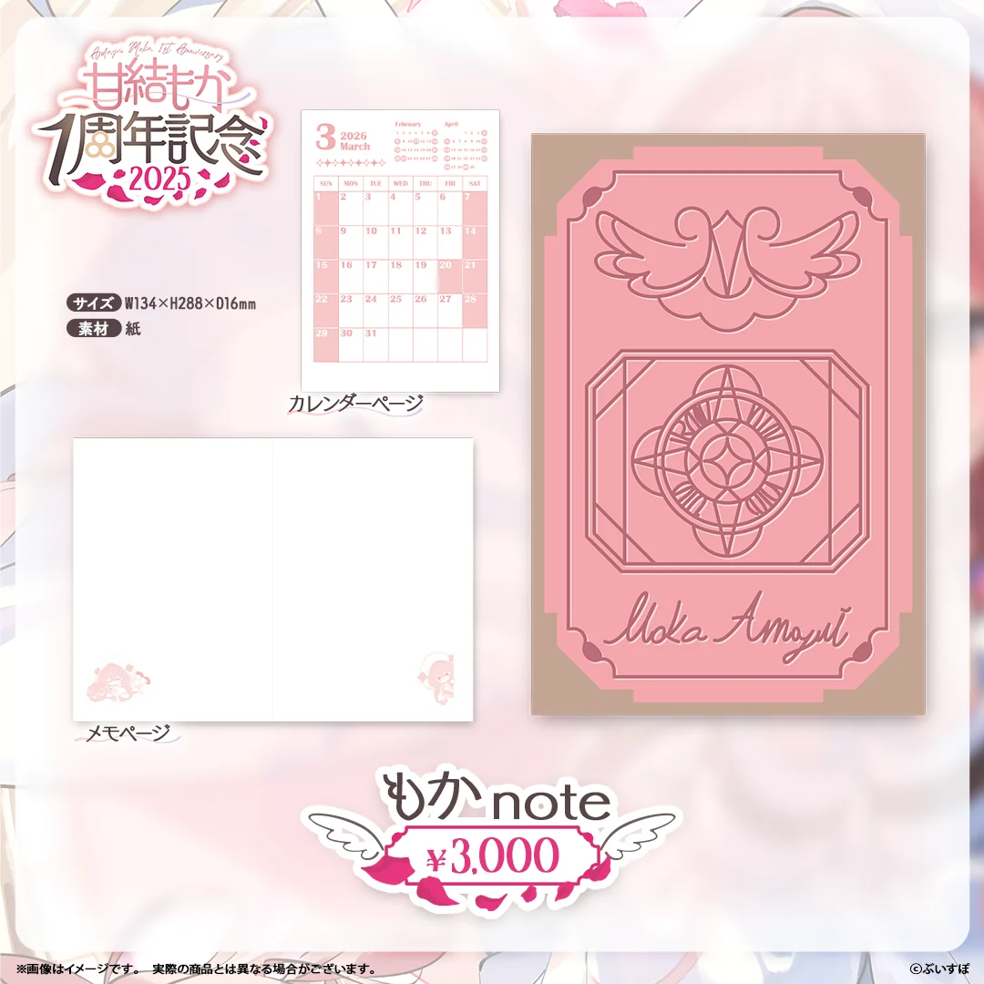 もかnote