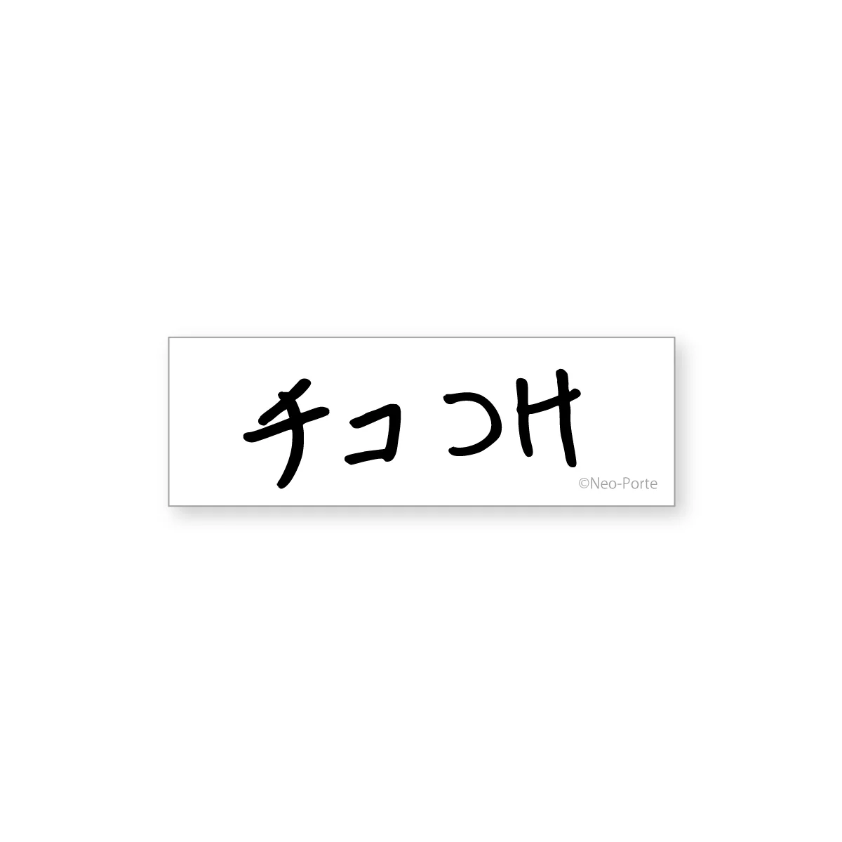 【柊ツルギ】 2025誕生日限定セット