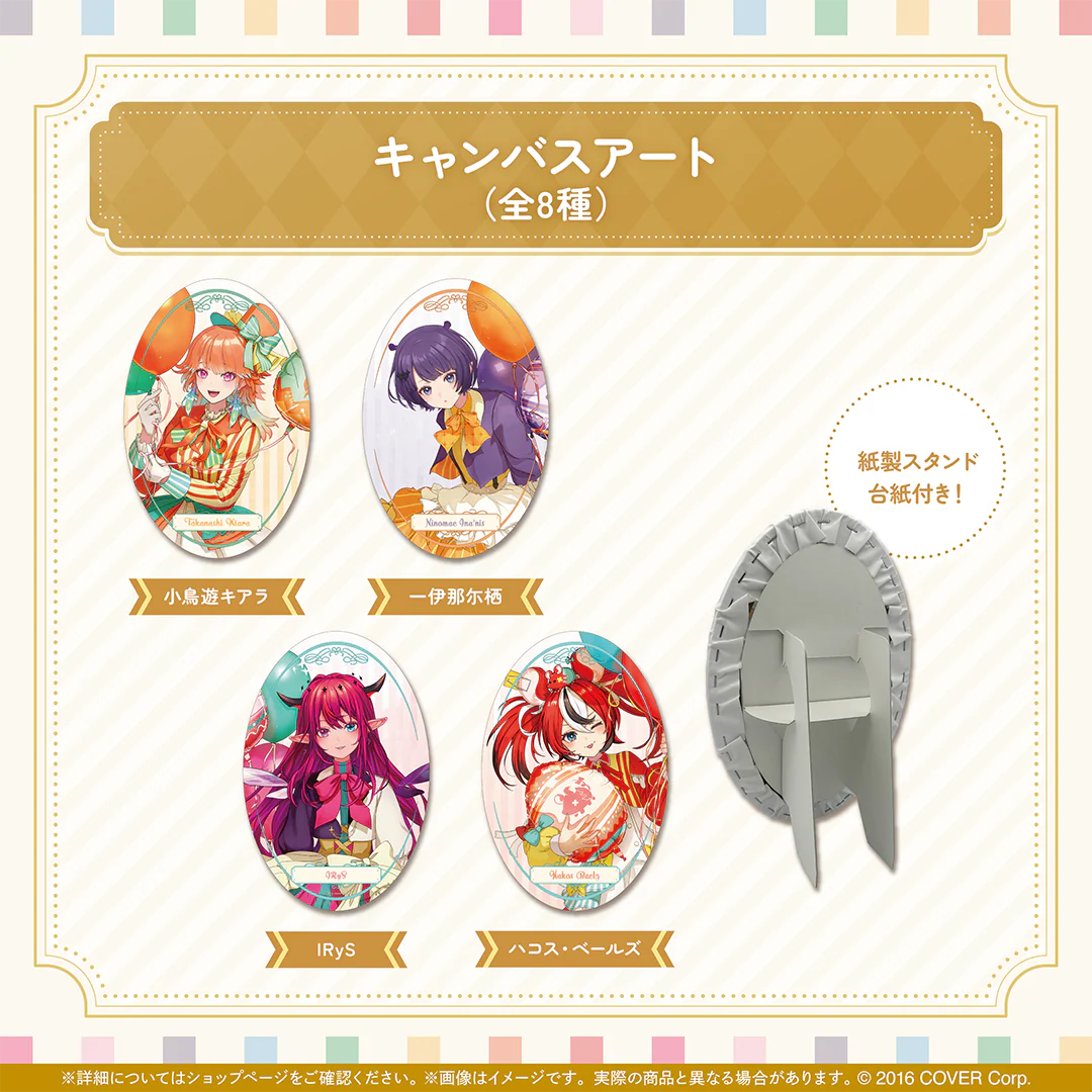ホロライブEnglish Spring Party! キャンバスアート 一伊那尓栖の公式画像