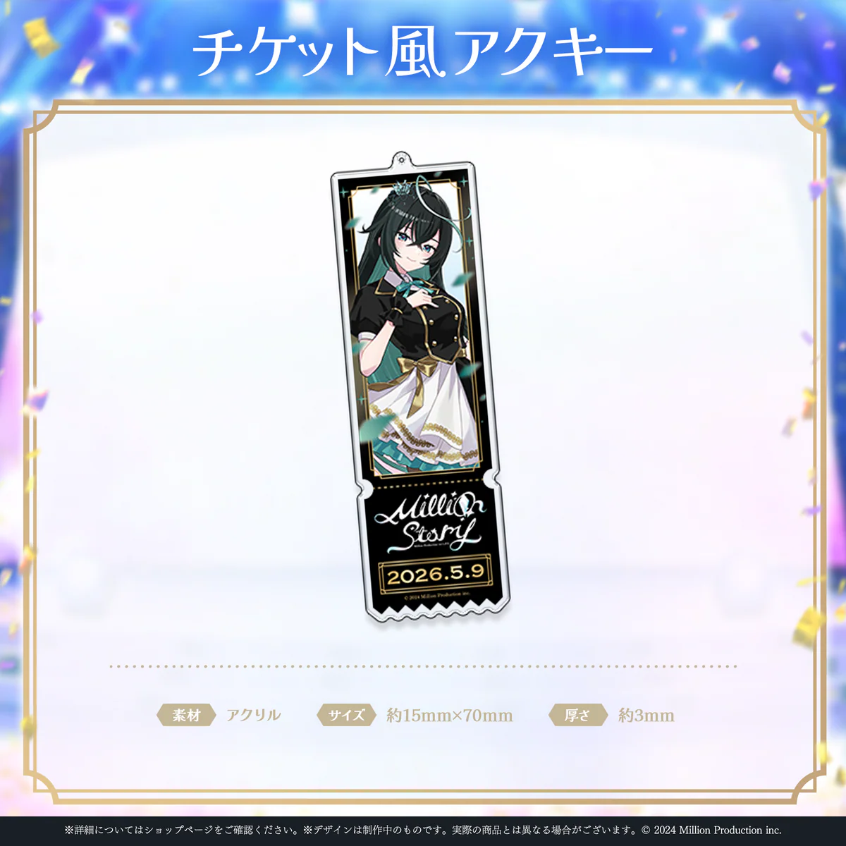 雨夜リズ