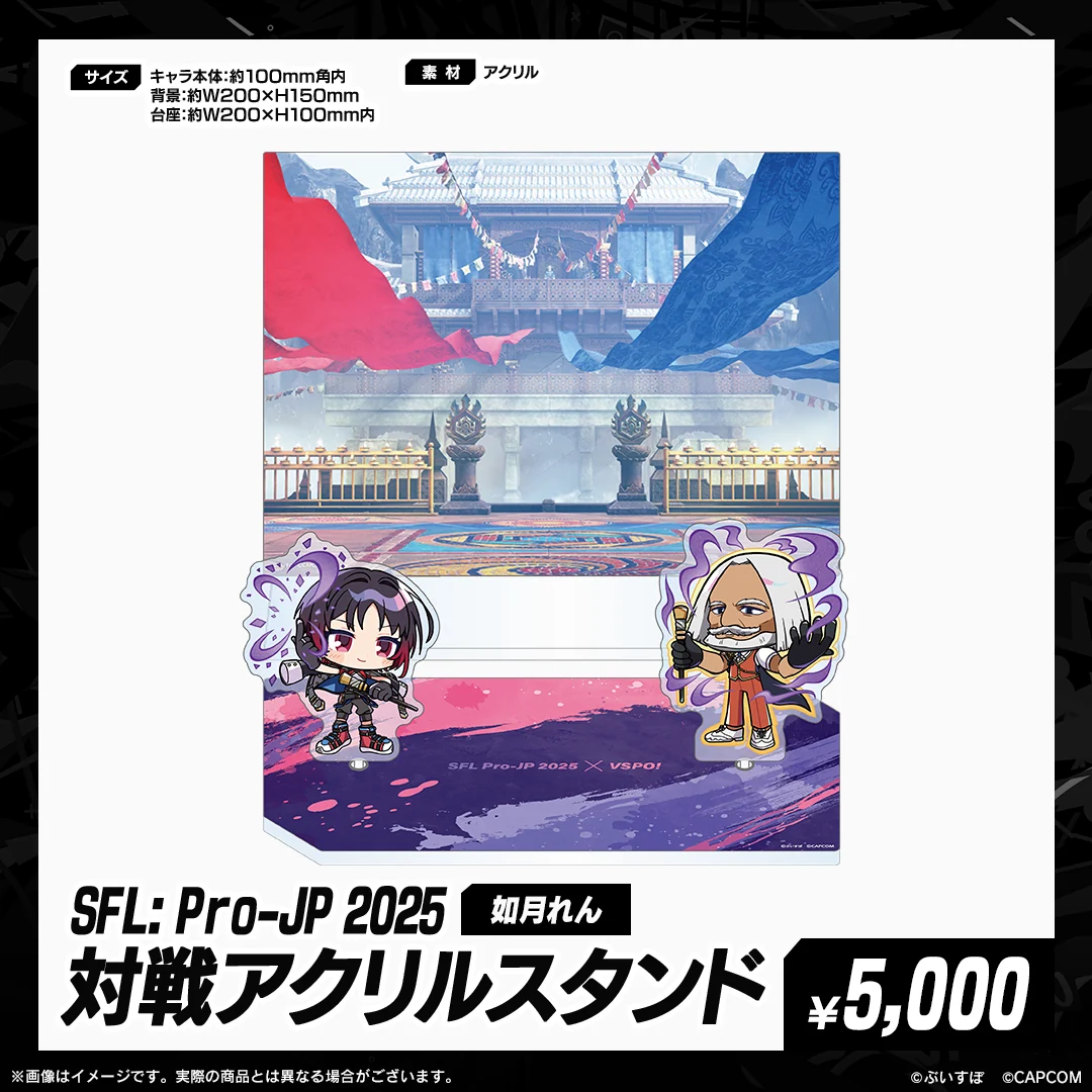 対戦アクリルスタンド 如月れんセット