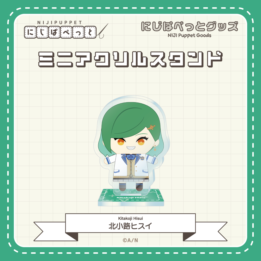 【にじぱぺっとグッズ】ミニアクリルスタンド B