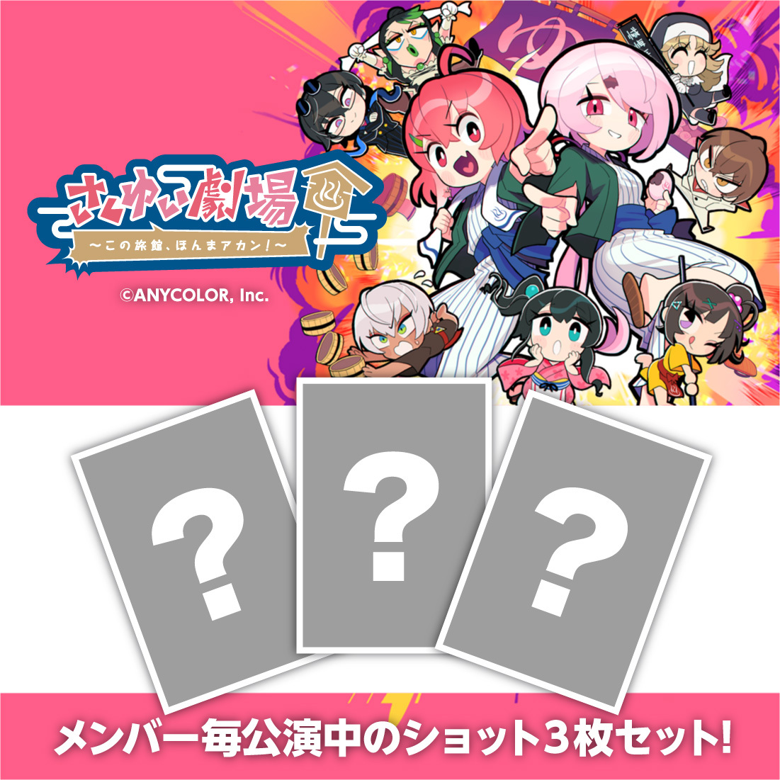シリーズ共通画像