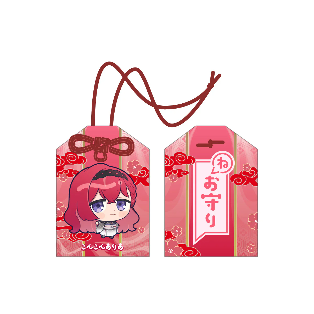 昏昏アリア