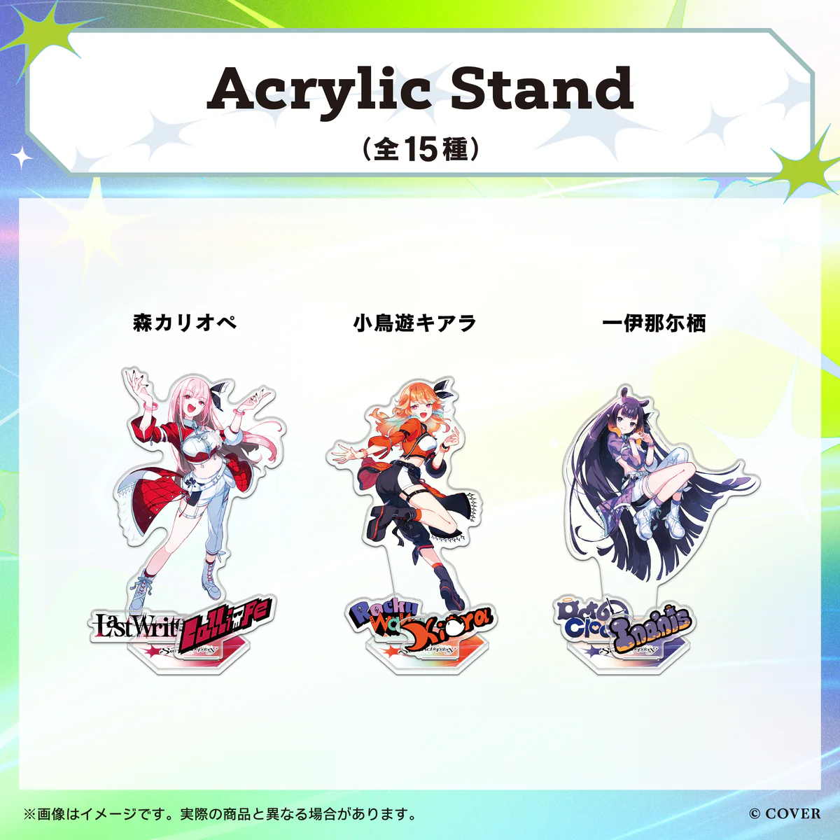 Acrylic Stand Mori Calliope