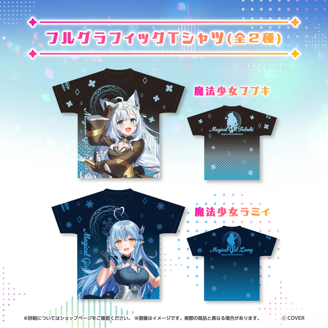 魔法少女ホロウィッチ! 新メンバー加入グッズの商品画像