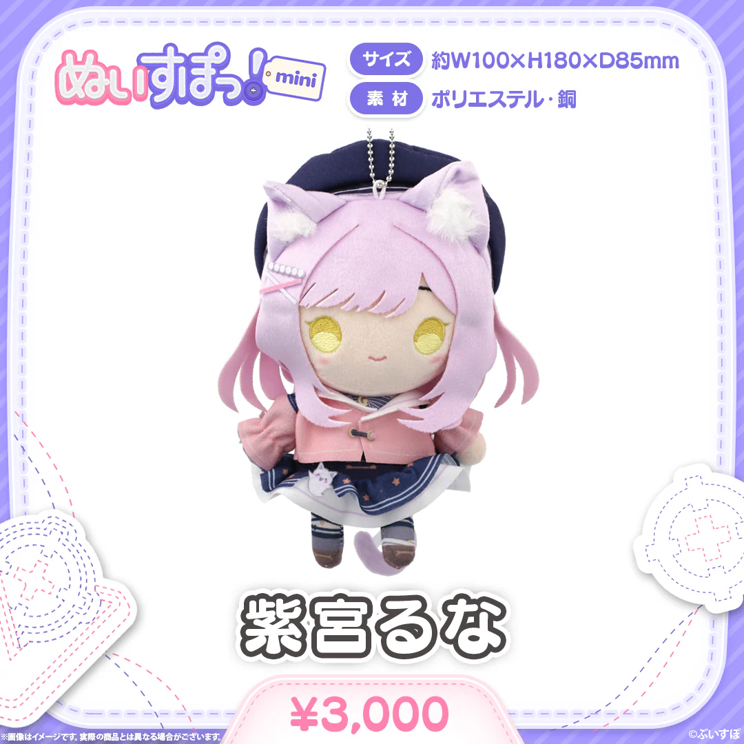 ぬいすぽっ!mini