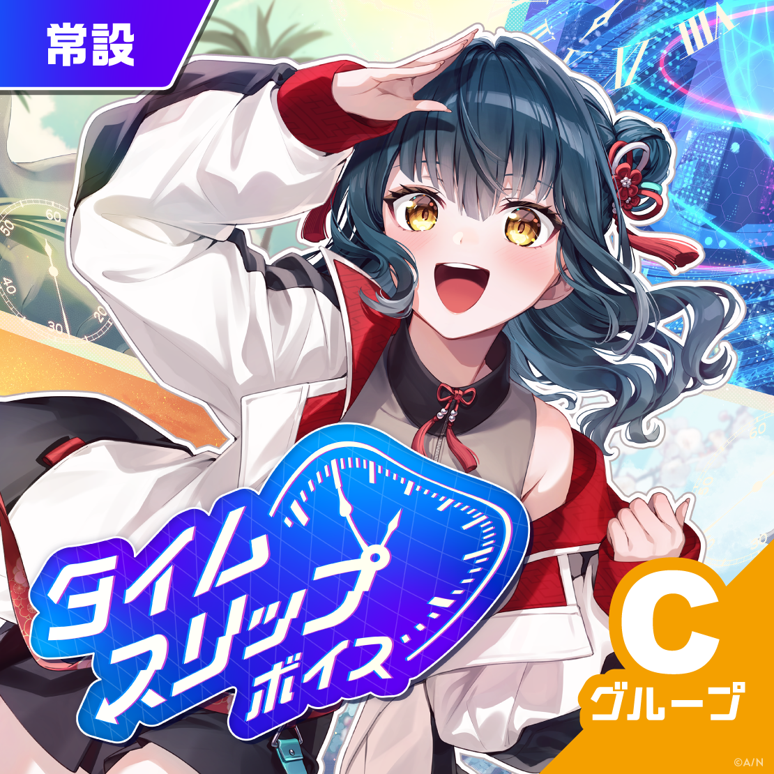 シリーズ共通画像