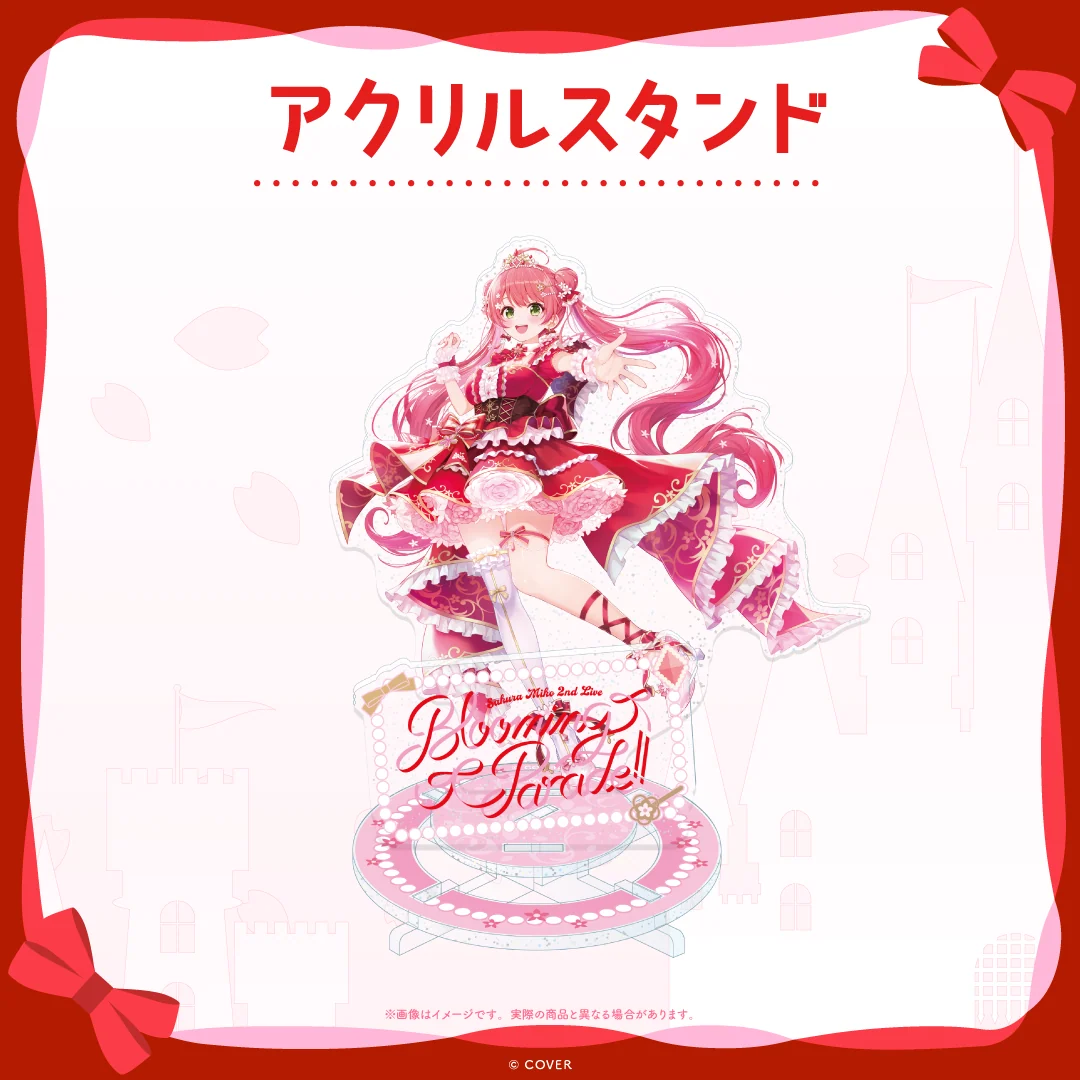 【受注生産】さくらみこ 2nd Live “Blooming Parade!!”ライブグッズ アクリルスタンドの公式画像