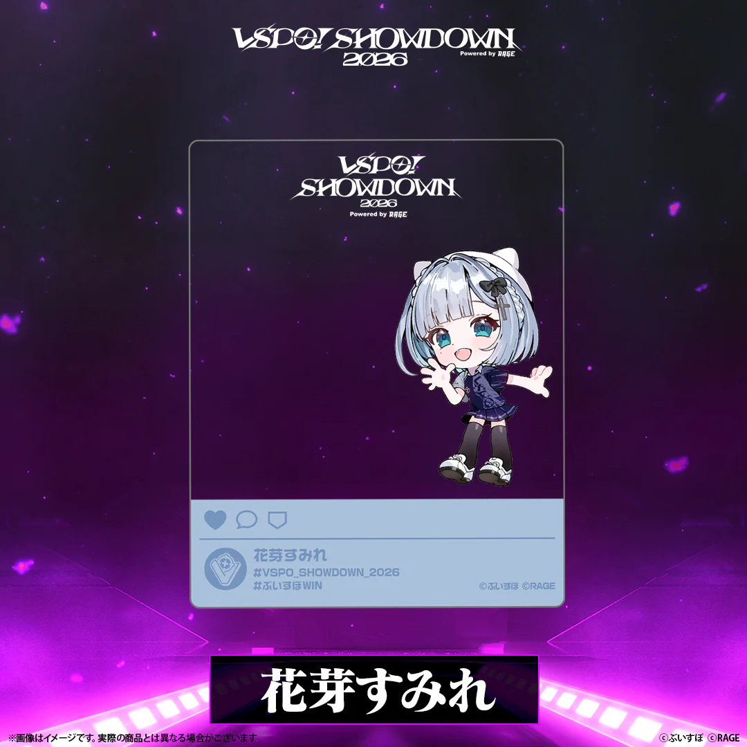 VSPO! SHOWDOWN2026 SNS風クリアカード