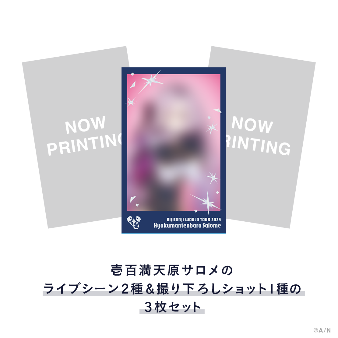 【WORLD TOUR 2025 広島】チェキ風カードセットの商品画像