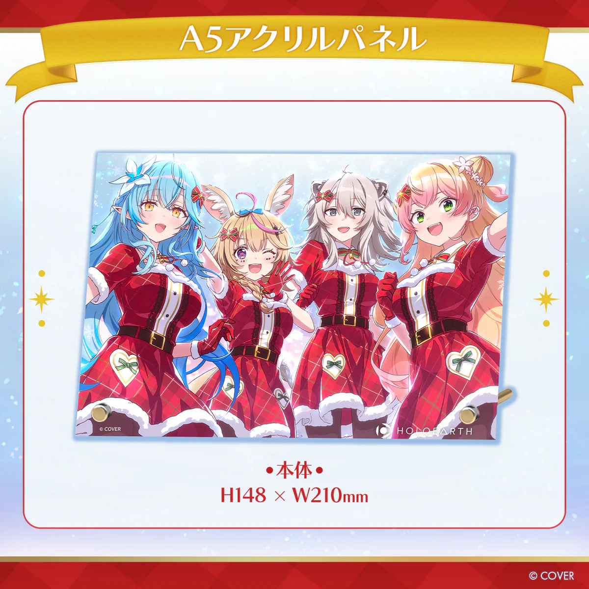 ねぽらぼライブ re:VISION Holoearth Live 開催記念の商品画像