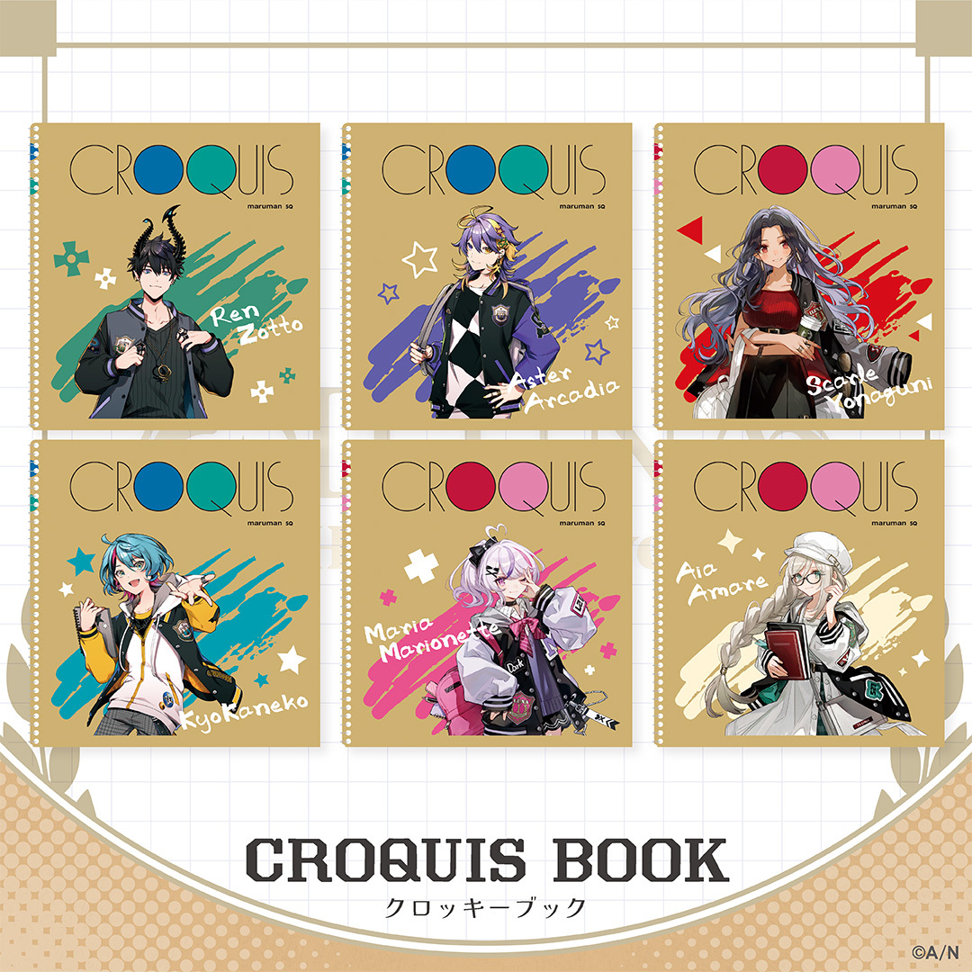 【ILUNA Half Anniversary】クロッキーブック スカーレ ヨナグニの公式画像