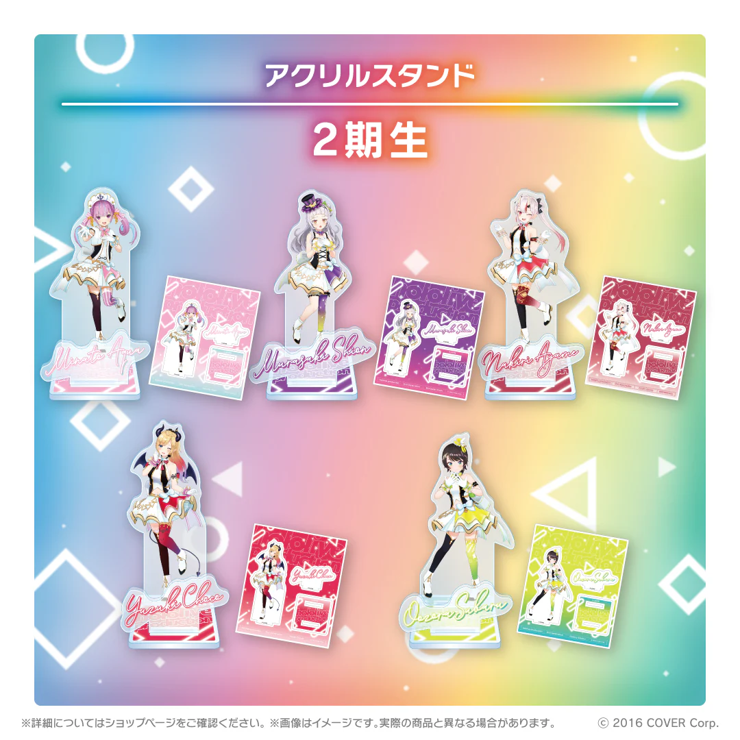ホロライブ オリジン衣装グッズシリーズ アクリルスタンド 2期生 アクリルスタンド 湊あくあ