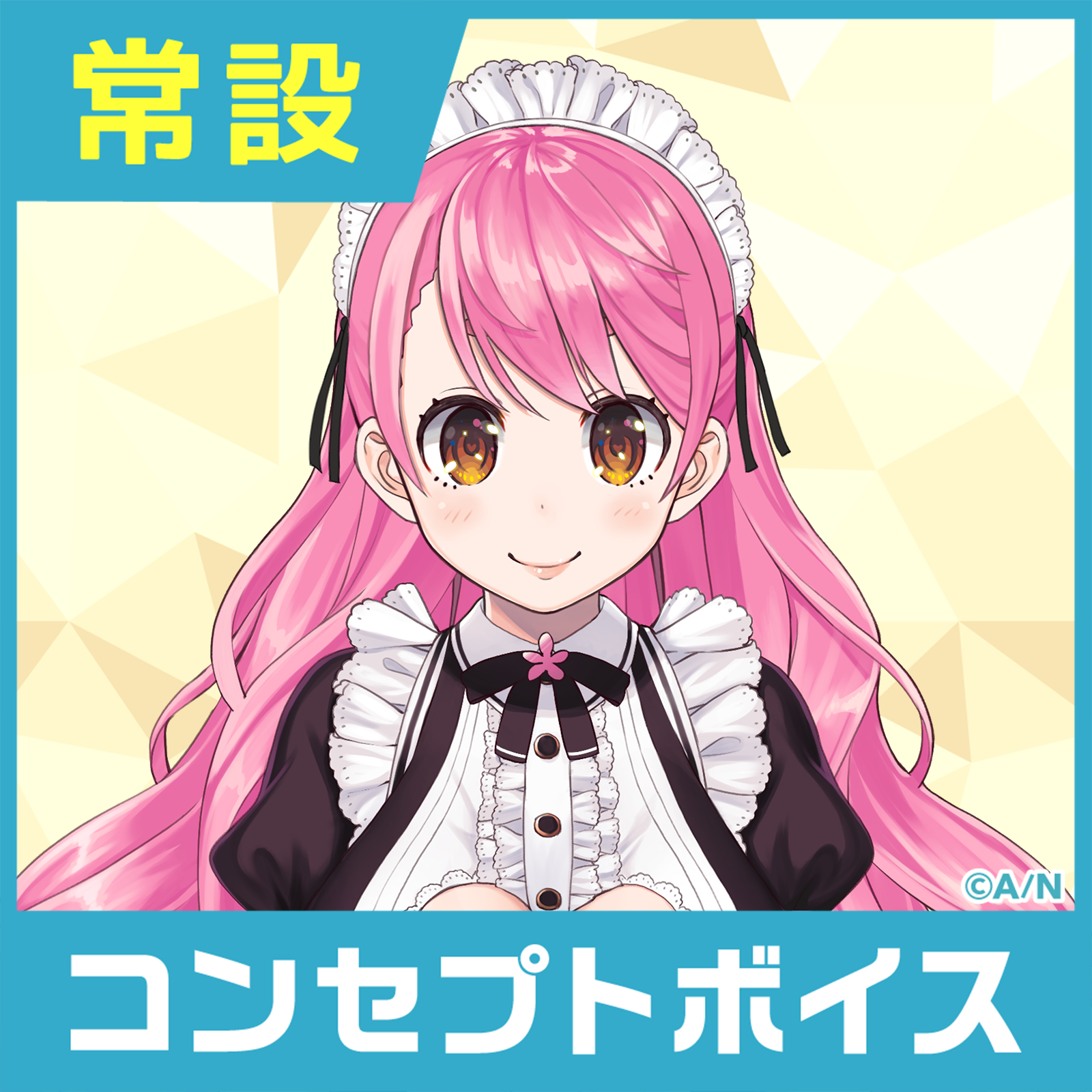 シリーズ共通画像