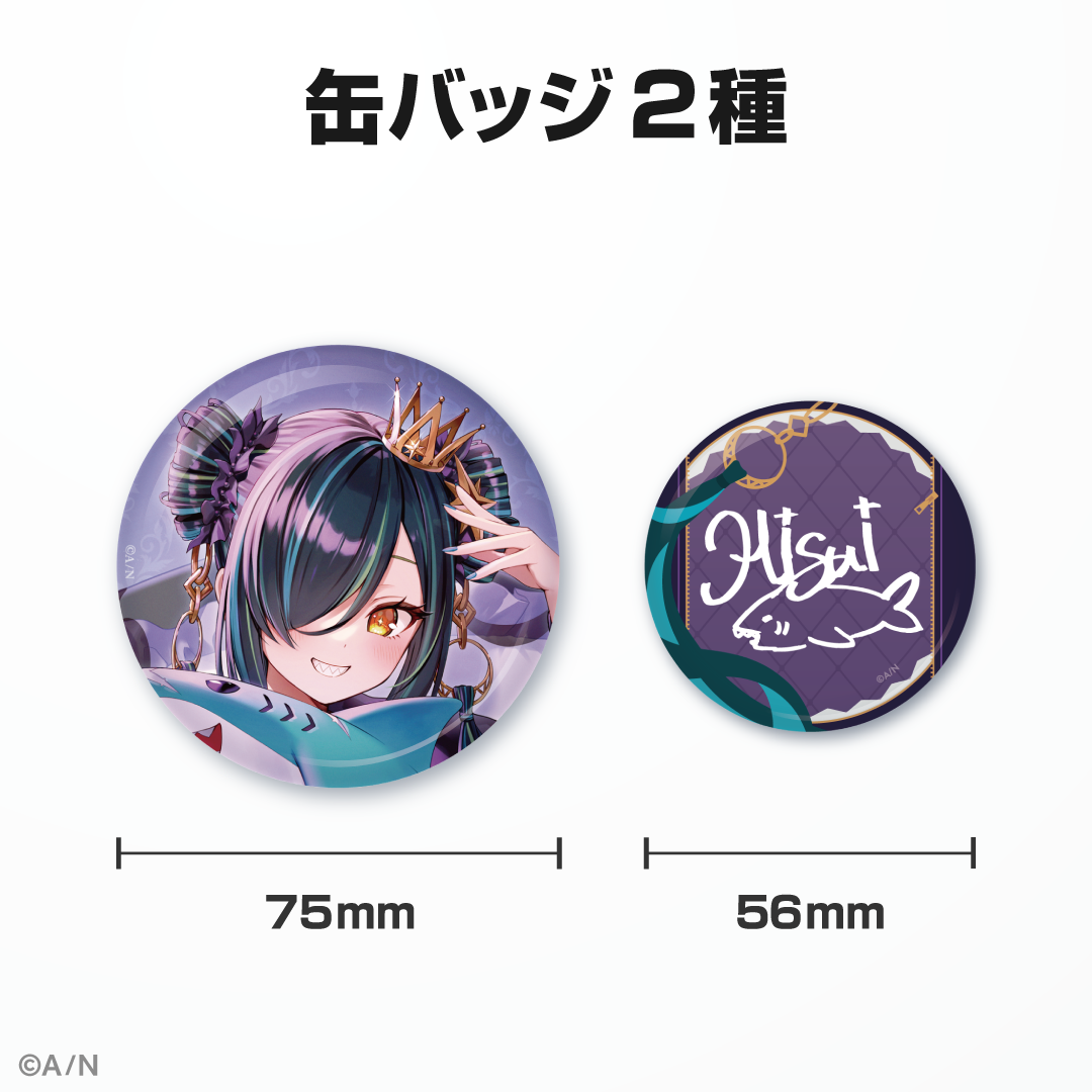 北小路ヒスイ誕生日グッズ&ボイス2024